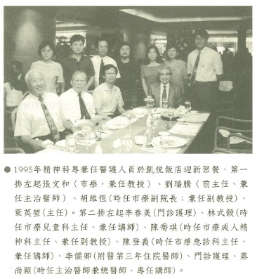 復健學科教師與朱拉隆功大學學者交流合影，展現國際合作交流成果